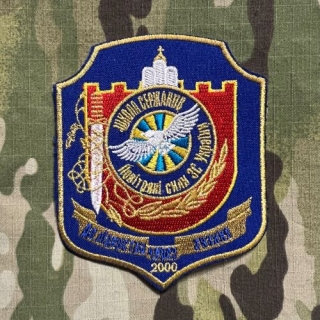 Ukrajina Military Patch Ukraina Air Force - School of Sergeants - nášivka