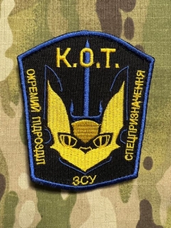 Ukrajina Military Velcro Patch Separate Unit of Special Purpose K.O.T. - nášivka