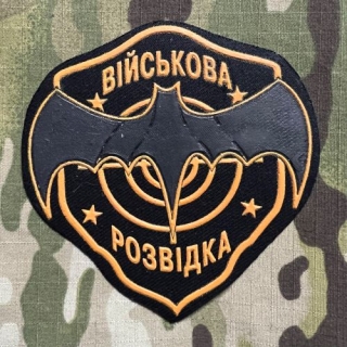 Ukrajina Military Patch Military Intelligence - Black - ver.2 - nášivka
