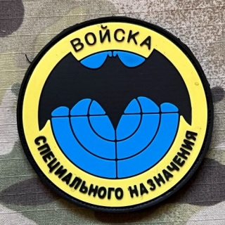 YJPF Russia SPECNAZ PVC Patch - Color - nášivka
