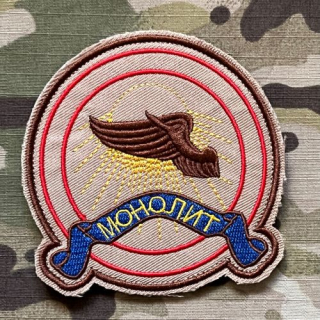 YJPF STALKER Monolit Patch - Brown - nášivka