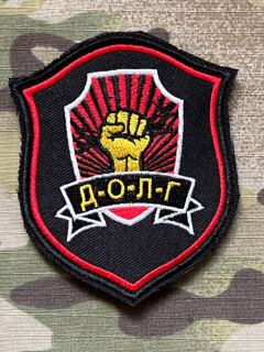YJPF STALKER Faction DUTY Patch - nášivka