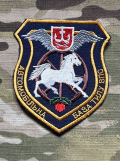 Ukrajina Military Patch Ukraina Air Force Car Rear Base - nášivka