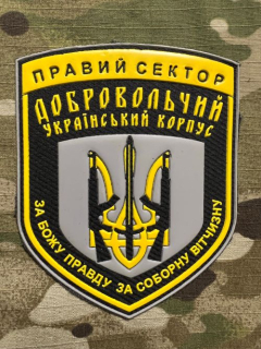 Ukrajina Military Patch Right Sector - Dobrovolnyj Ukrainskyj Korpus Za Božu Pravdu - Black - ver.2 - nášivka