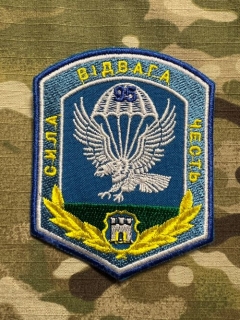 Ukrajina Military Patch 95th Air Assault Brigade - Color EMB /Light Blue - nášivka