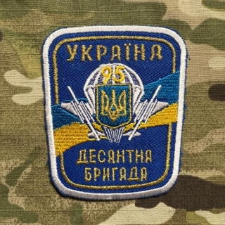 Ukrajina Military Patch 95th Air Assault Brigade - Color - nášivka