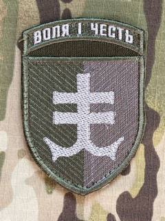 Ukrajina Military Velcro Patch 35th Naval Infantry Brigade - Forest - nášivka