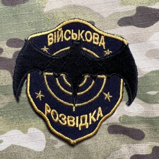 Ukrajina Military Patch Military Intelligence EMB - Black - nášivka