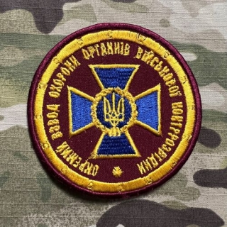 Ukrajina Military Patch Security Service - Military Counterintelligence - Color - nášivka