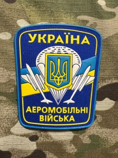 Ukrajina Military Patch Ukraina Airmobile Force - Blue - ver.2 - nášivka