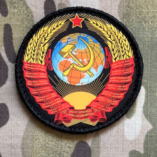 NoName USSR Coat of Arms Patch - nášivka