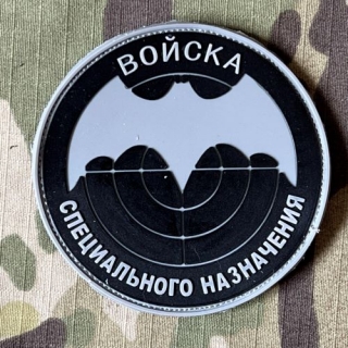 YJPF Russia SPECNAZ PVC Patch - Black - nášivka