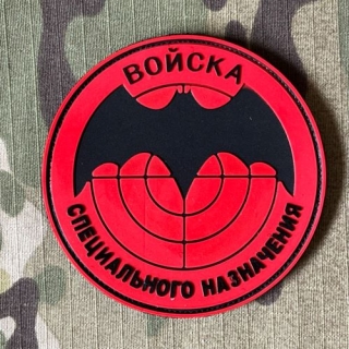 YJPF Russia SPECNAZ PVC Patch - Red - nášivka