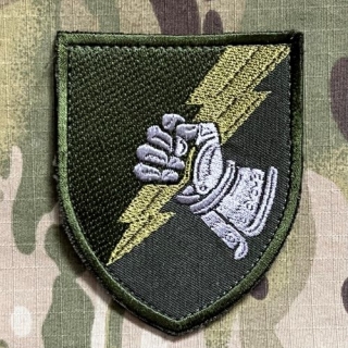 Ukrajina Military Velcro Patch 23rd Tank Battalion - Green - nášivka