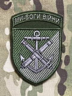 Ukrajina Military Velcro Patch 406th Separate Artillery Brigade - Green - nášivka