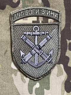 Ukrajina Military Velcro Patch 406th Separate Artillery Brigade - Digital Camo - nášivka