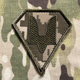 Ukrajina Military Velcro Patch Special Operations Forces - Digital Camo - ver.1 - nášivka