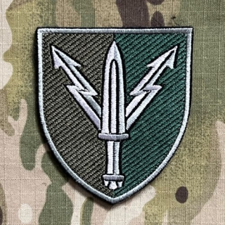 Ukrajina Military Velcro Patch Information and Telecommunications Node SOF - nášivka