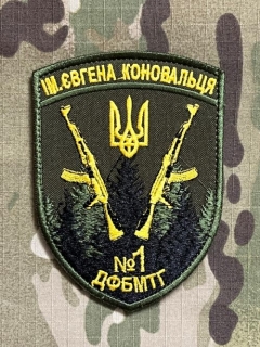Ukrajina Military Velcro Patch Voluntary Formation of Territorial Communities - Color - nášivka