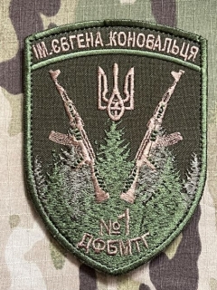 Ukrajina Military Velcro Patch Voluntary Formation of Territorial Communities - Olive - nášivka