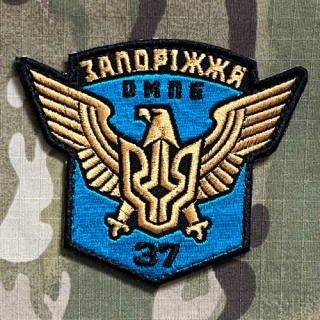 Ukrajina Military Velcro Patch 37th Separate Motorized Infantry Battalion - Zaporizhzhya - Color - nášivka