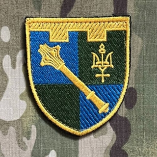 Ukrajina Military Velcro Patch Regional Directorate of Territorial Defense Forces - North - nášivka