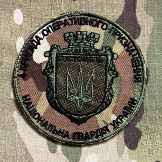 Ukrajina Military Velcro Patch 4th Brigade of Operational Assignment National Guard - Hostomel - Multicam - nášivka