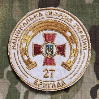 Ukrajina Military Velcro Patch 27th Separate Pechersk Brigade National Guard - Kyiv - nášivka