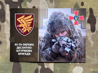 Ukrajina Postcard Ukraine Force 95th Air Assault Brigade - pohlednice