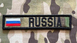 YJPF Russia Tape Patch - ATACS FG - nášivka