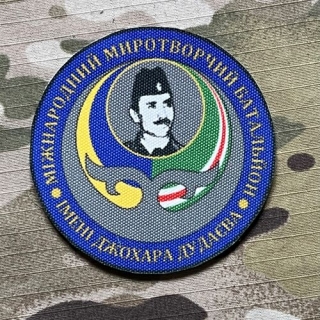 Ukrajina Military Velcro Patch Chechen Peacekeeping Battalion of Dzhokhar Dudayev - Color Print - nášivka