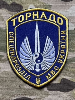 Ukrajina Military Patch Tornado - Special Unit MIA Ukraine - Blue - ver.2 - nášivka