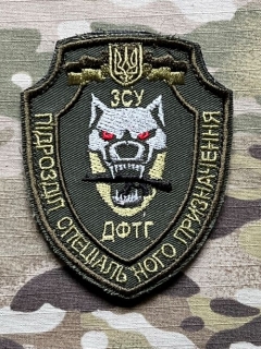 Ukrajina Military Velcro Patch Special Purpose Unit ZSU - DFTG - nášivka