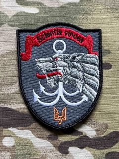 Ukrajina Military Velcro Patch 73rd Naval Special Operations Center - nášivka