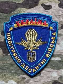 Ukrajina Military Patch VDV Ukraina - nášivka