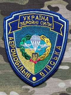 Ukrajina Military Patch Airmobile Force ZSU - Color - nášivka