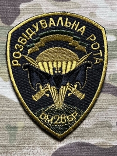 Ukrajina Military Patch 28th Separate Mechanized Brigade - Recon Company - Black - nášivka