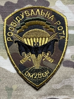 Ukrajina Military Patch 28th Separate Mechanized Brigade - Recon Company - Camo - nášivka