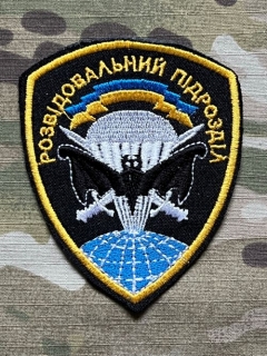 Ukrajina Military Patch 28th Separate Mechanized Brigade - Recon Company - Color/Black - nášivka