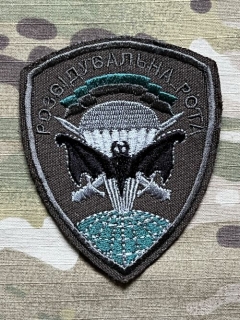 Ukrajina Military Patch 28th Separate Mechanized Brigade - Recon Company - Olive - nášivka