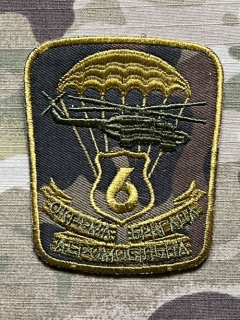 Ukrajina Military Patch 6th Separate Airmobile Brigade - Camo - nášivka