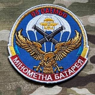 Ukrajina Military Patch 95th Air Assault Brigade - Mortal Battery - Color - nášivka