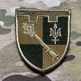 Ukrajina Military Velcro Patch Regional Directorate of Territorial Defense Forces - North - Olive - nášivka
