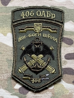 Ukrajina Military Velcro Patch 406th Naval Separate Artillery Brigade - Olive - nášivka