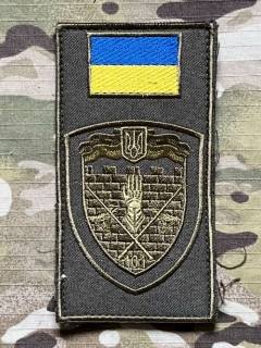 Ukrajina Military Velcro Patch 101st Brigade for the Protection of the General Staff with Ukraine Flag - Olive - nášivka