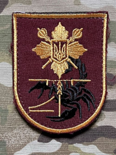 Ukrajina Military Velcro Patch Independent Presidential Regiment - Company of Special Purpose Forces - Sniper - nášivka
