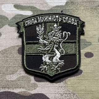 Ukrajina Military Patch 1st Separate Feodosia Battalion of Marines - 2nd Company - Camo - nášivka