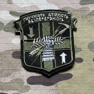 Ukrajina Military Patch 1st Separate Feodosia Battalion of Marines - Headquarters - Camo - nášivka