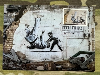 Ukrajina Postcard Graffiti street art Banksy with Stamp 24.2.2023 Kiyv - ПТН ПНХ! FCK PTN! - pohlednice + poštovní známka