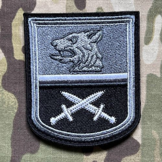 Czech Patch Police of Czech Republic - Cizinecká policie - Mobilní jednotka - ver. 1 - Velcro - Black - nášivka